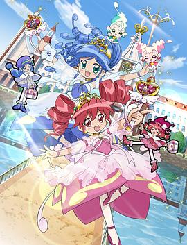 双子星公主2 第08集