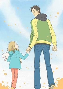 白兔糖动画 第10集